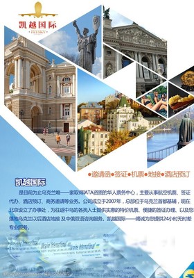 探索世界，即刻啟程——您的專屬旅游專家