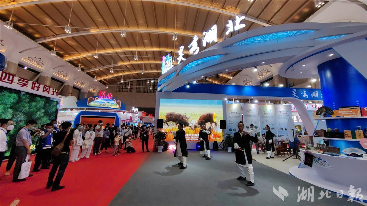 靈秀湖北閃耀2022中國國際旅游交易會 山水人文齊亮相，文旅融合譜新篇