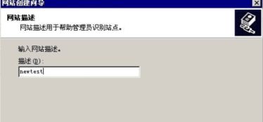 如何獲取Windows版IIS（互聯網信息服務）完整安裝包？——以極光下載站為例