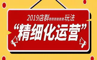無貨源店鋪與傳統店鋪的較量 技術轉讓視角下的商業模式變革